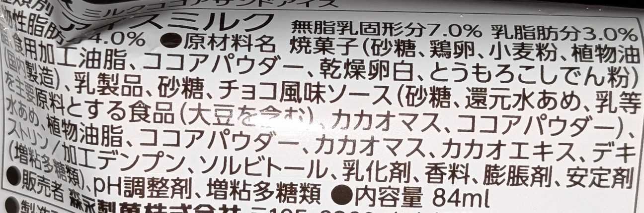 f:id:tukkoman:20260118201420j:image