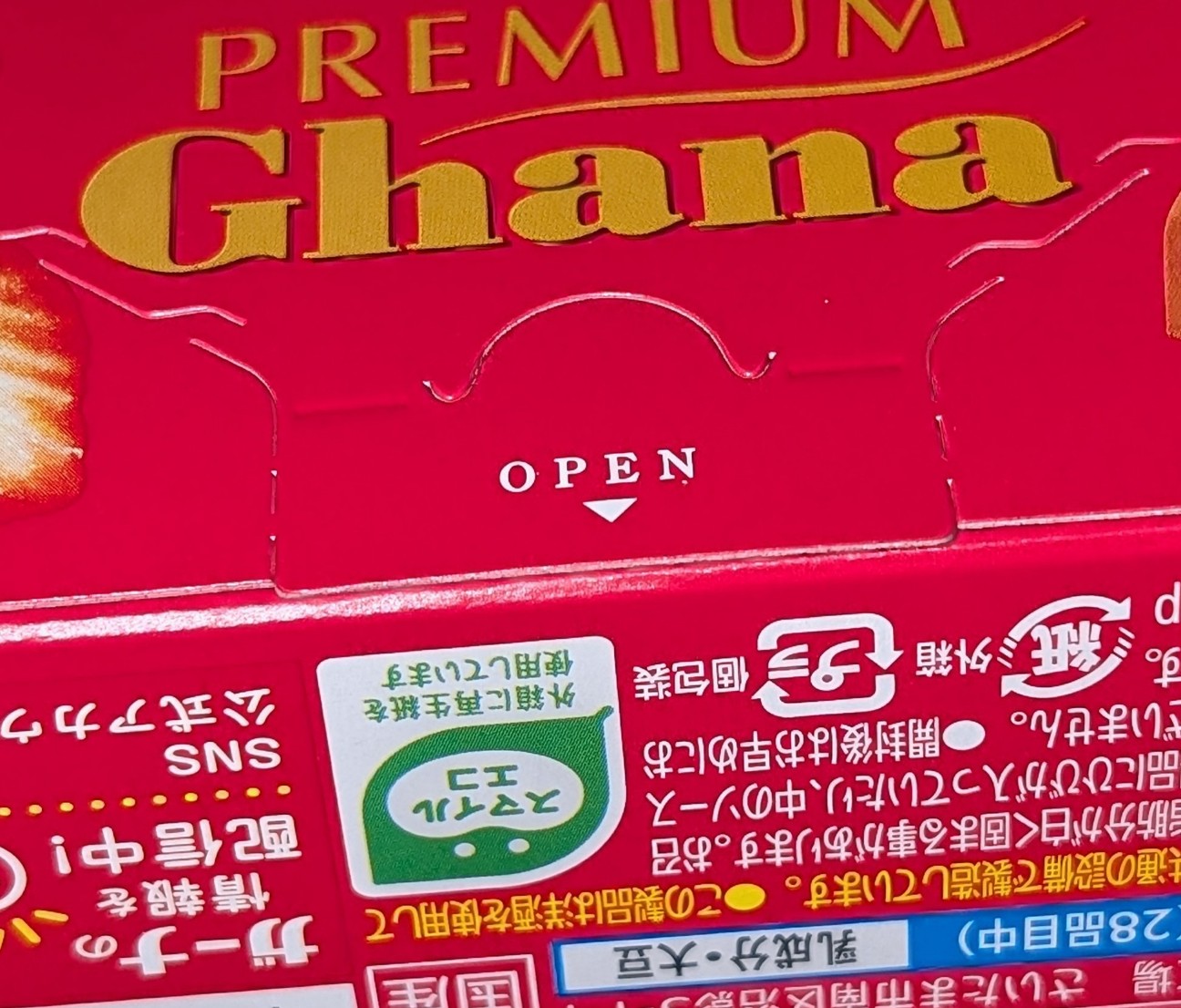 f:id:tukkoman:20260120231002j:image