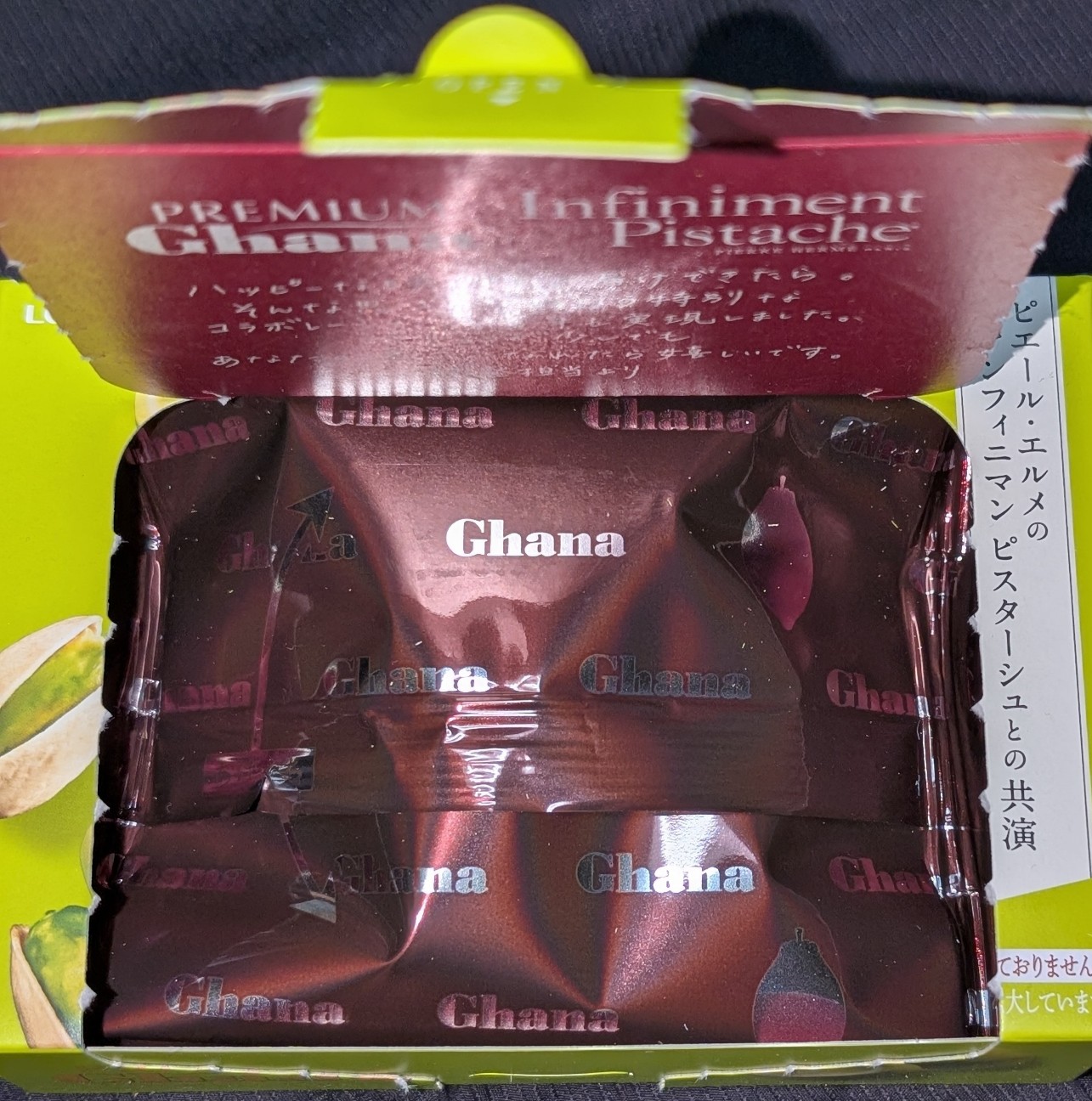 f:id:tukkoman:20260124075111j:image