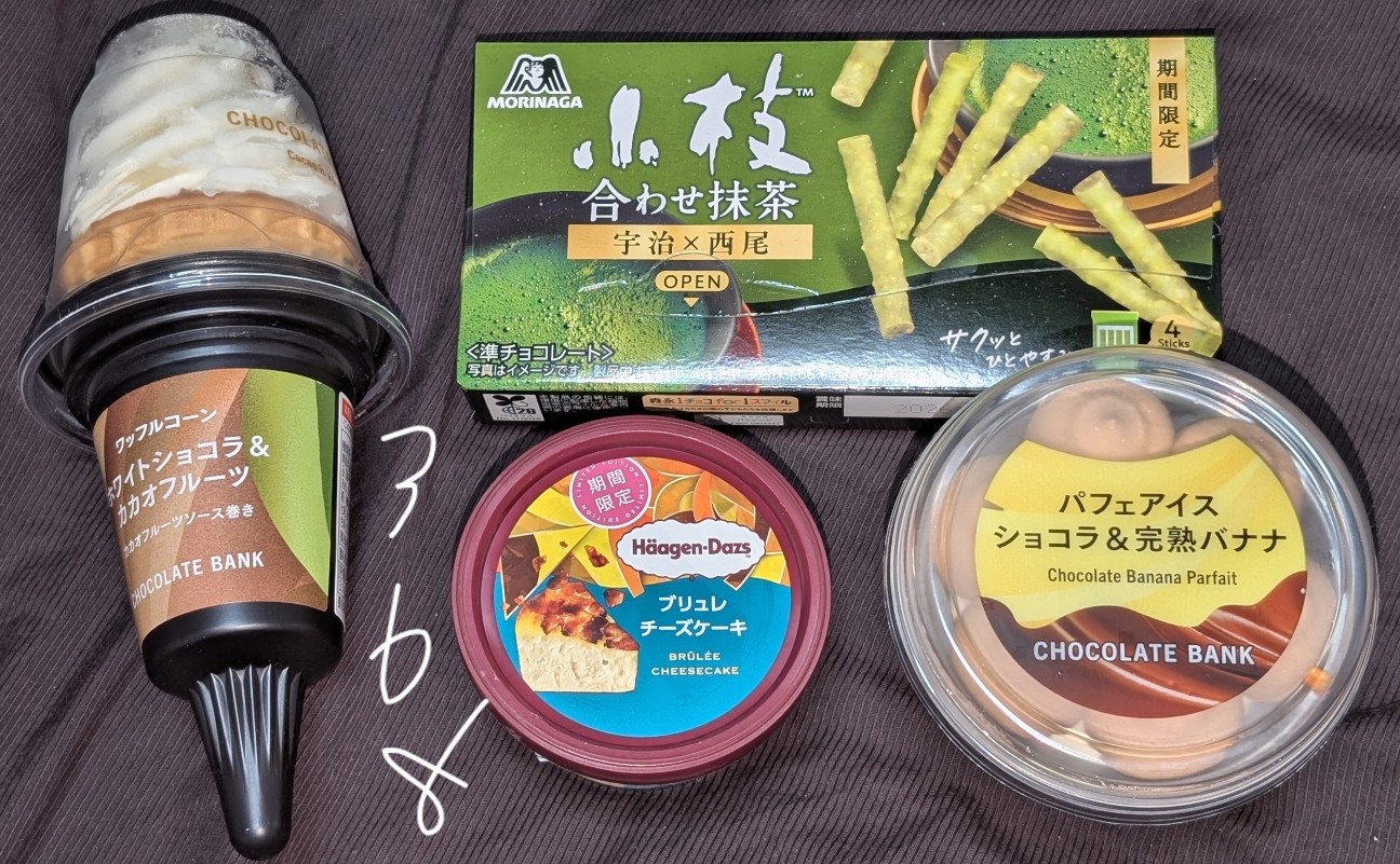 f:id:tukkoman:20260204211436j:image f:id:tukkoman:20260204211436j:image