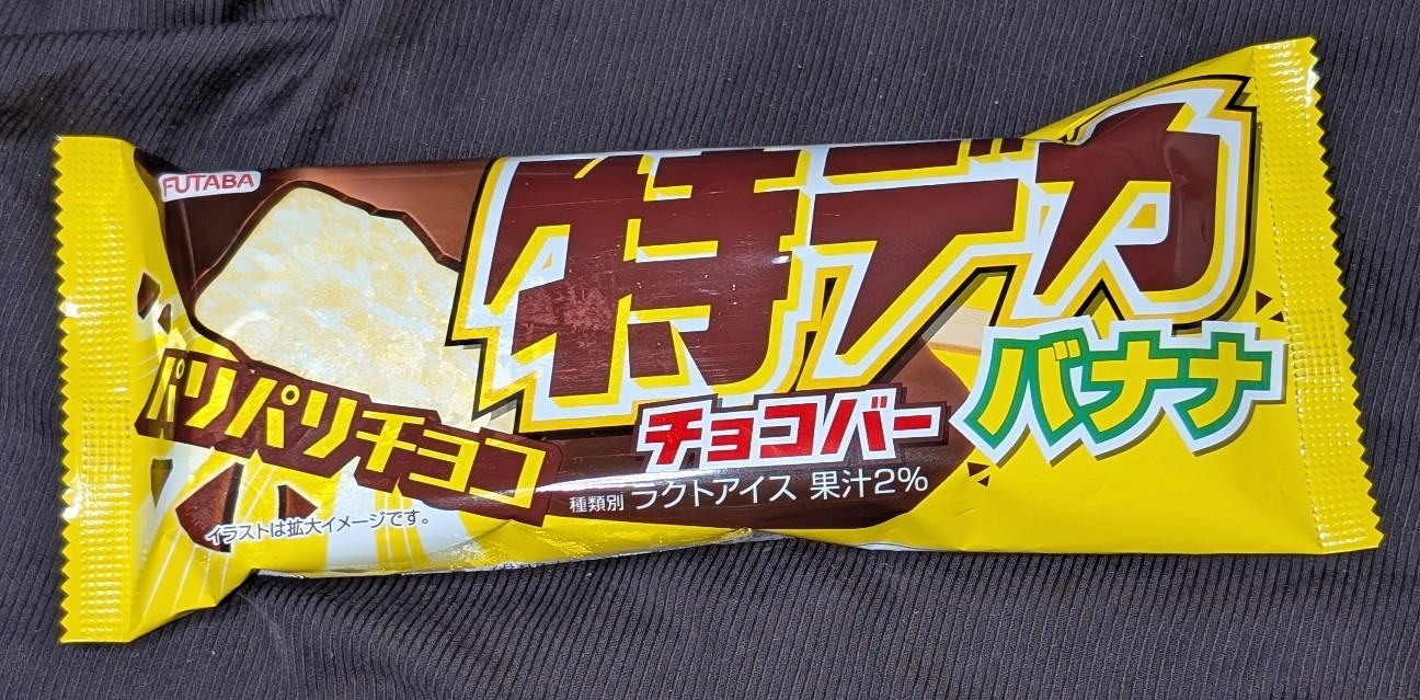 f:id:tukkoman:20260205122823j:image