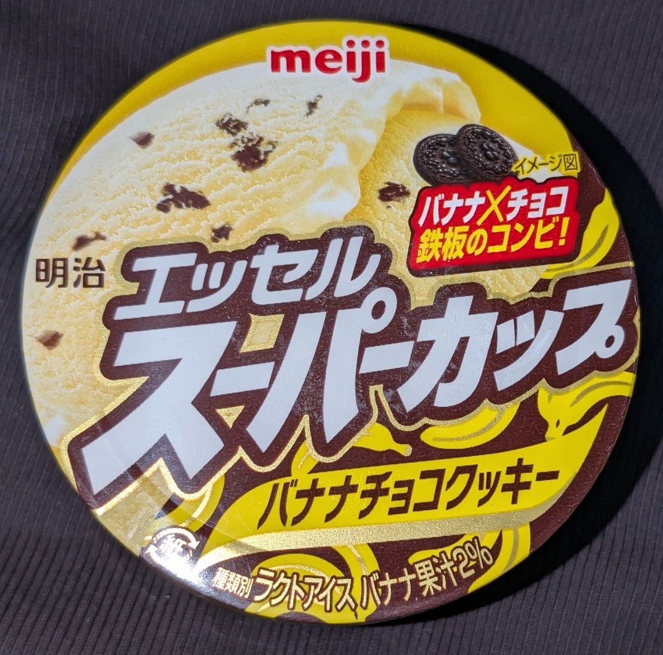 f:id:tukkoman:20260205123318j:image