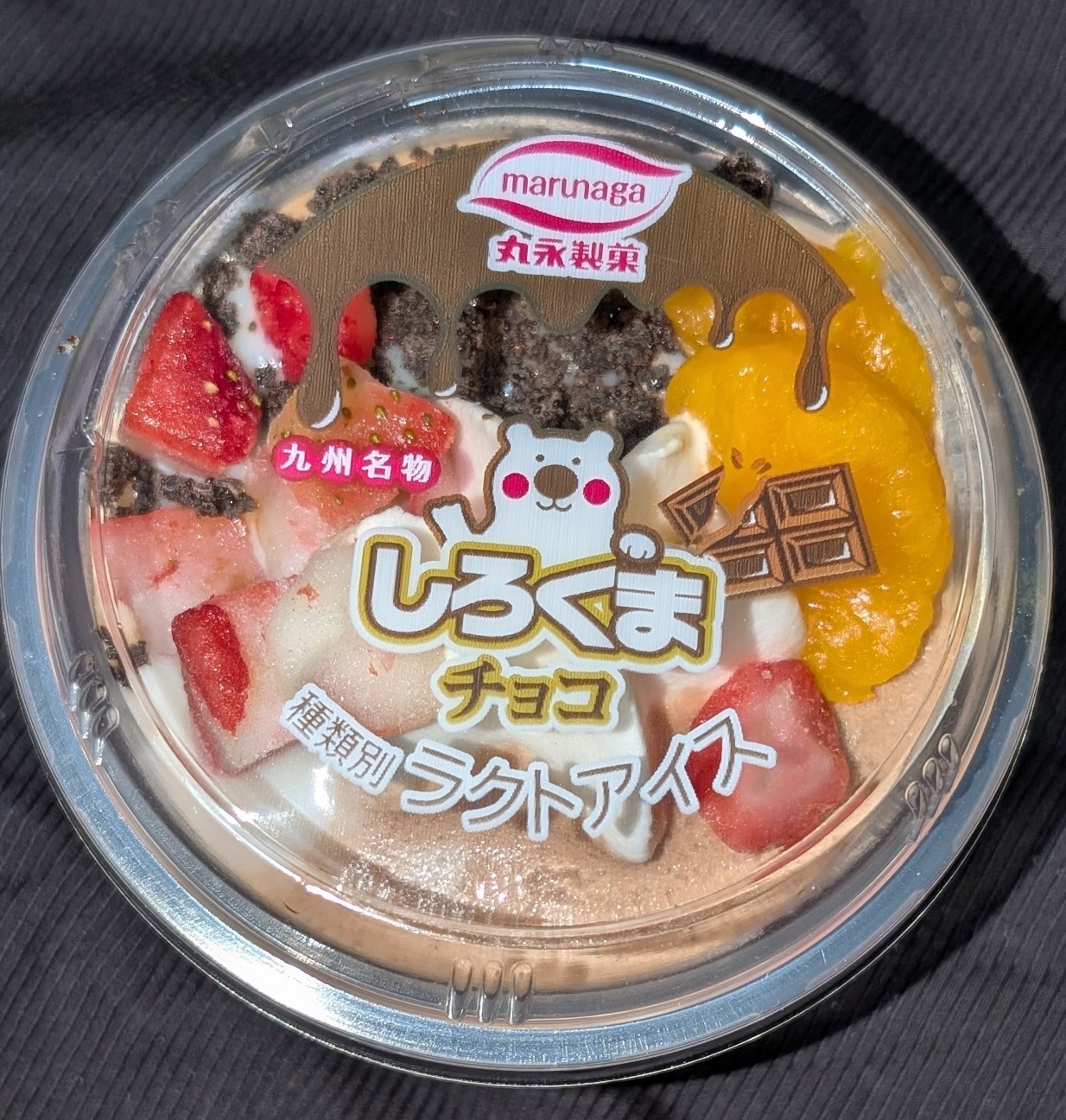 f:id:tukkoman:20260205123916j:image