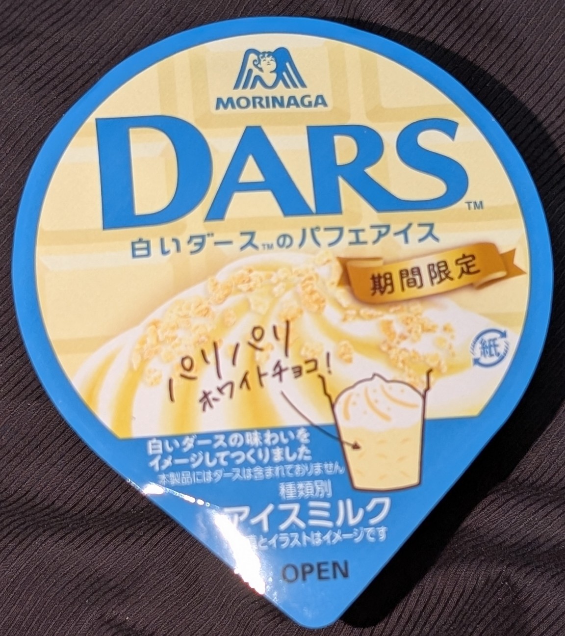f:id:tukkoman:20260205124252j:image