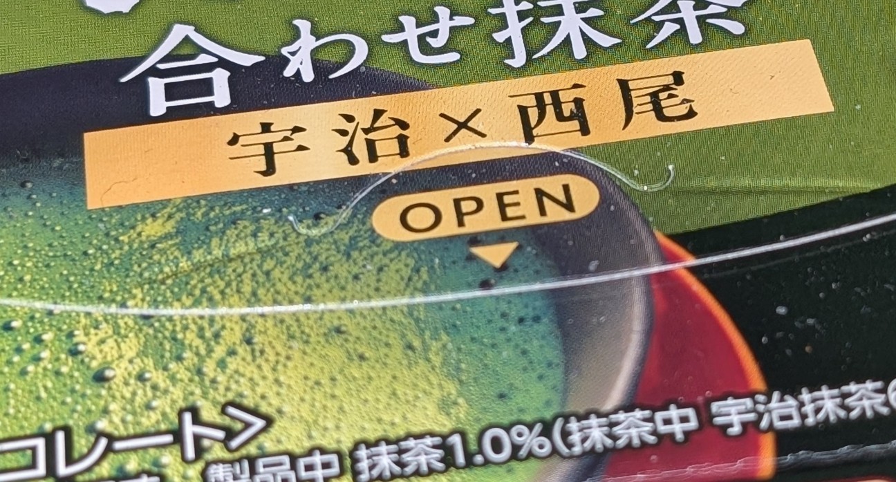 f:id:tukkoman:20260208112428j:image
