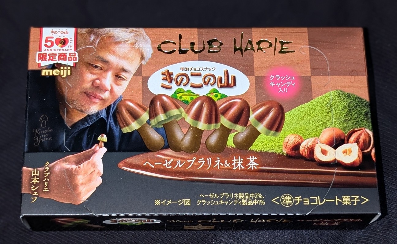 f:id:tukkoman:20260211154716j:image f:id:tukkoman:20260211154716j:image