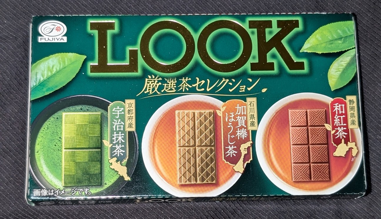 f:id:tukkoman:20260211154845j:image f:id:tukkoman:20260211154845j:image