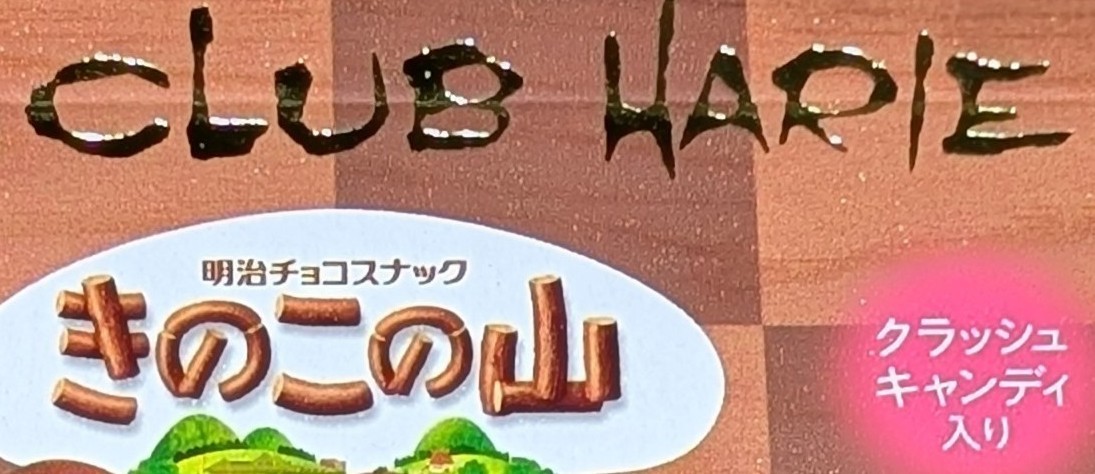f:id:tukkoman:20260211213434j:image