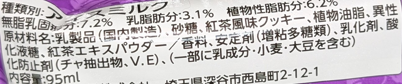 f:id:tukkoman:20260211214319j:image
