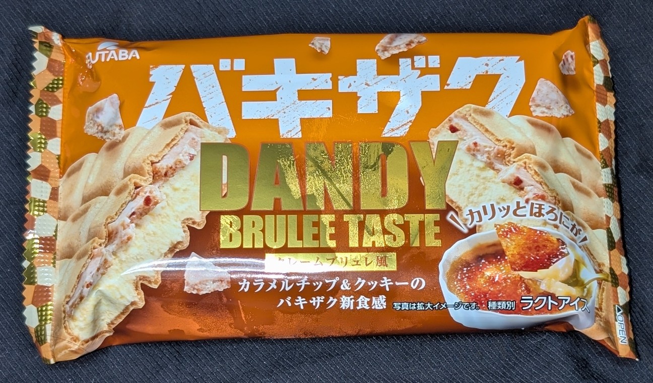f:id:tukkoman:20260211214628j:image