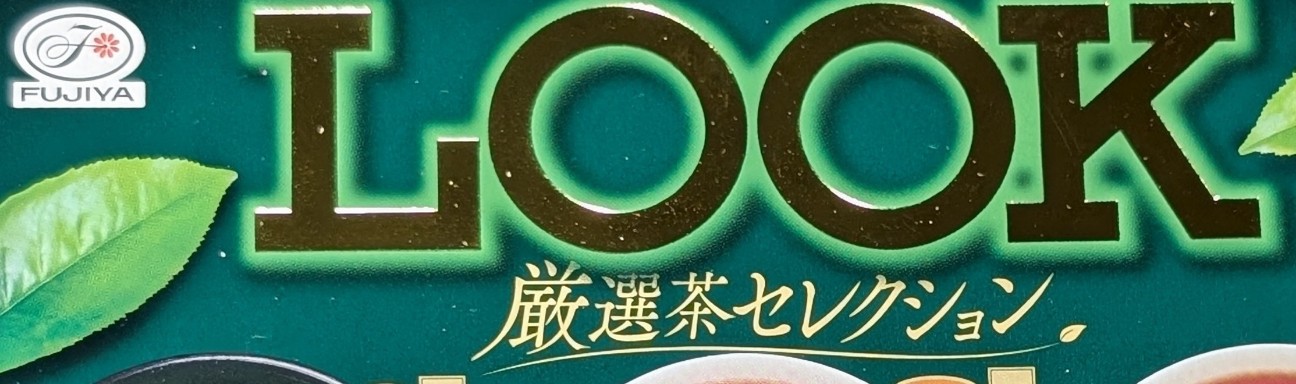 f:id:tukkoman:20260211215007j:image