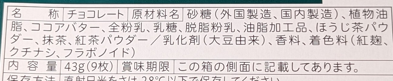 f:id:tukkoman:20260211215050j:image