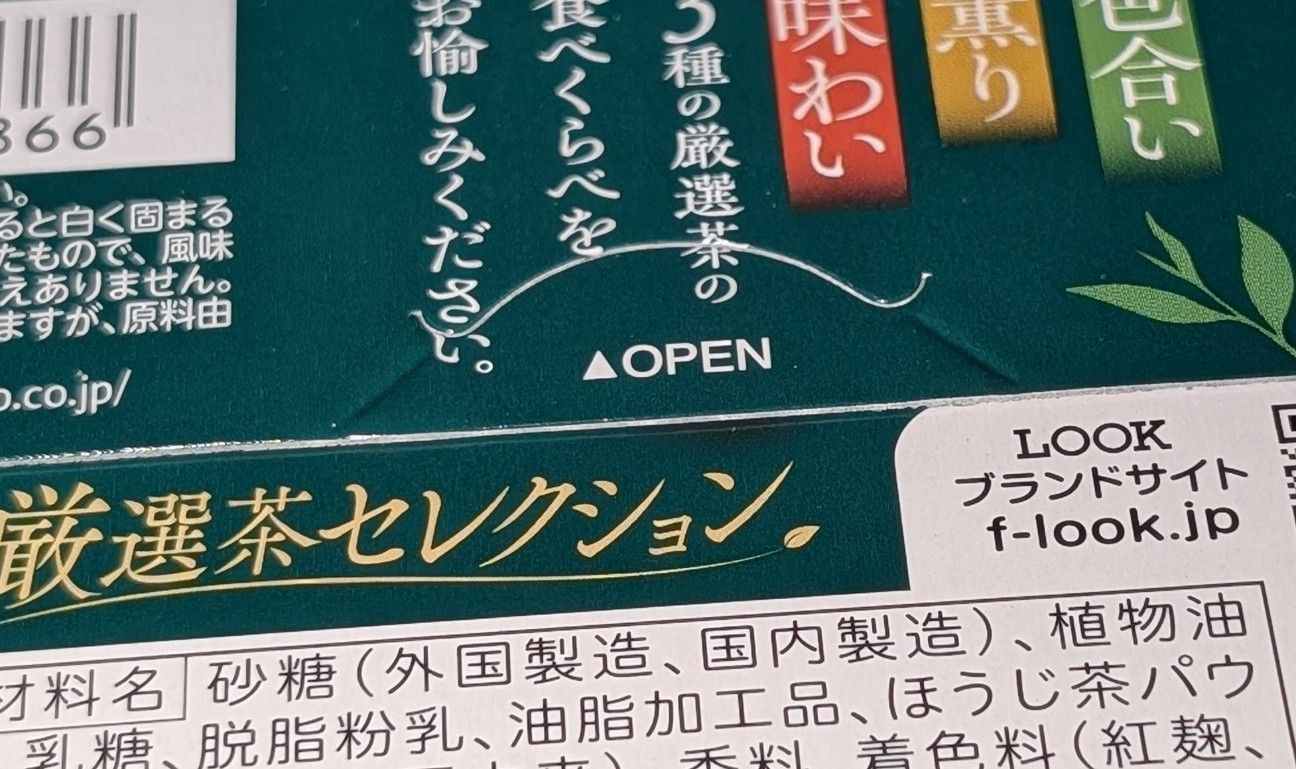 f:id:tukkoman:20260211215128j:image