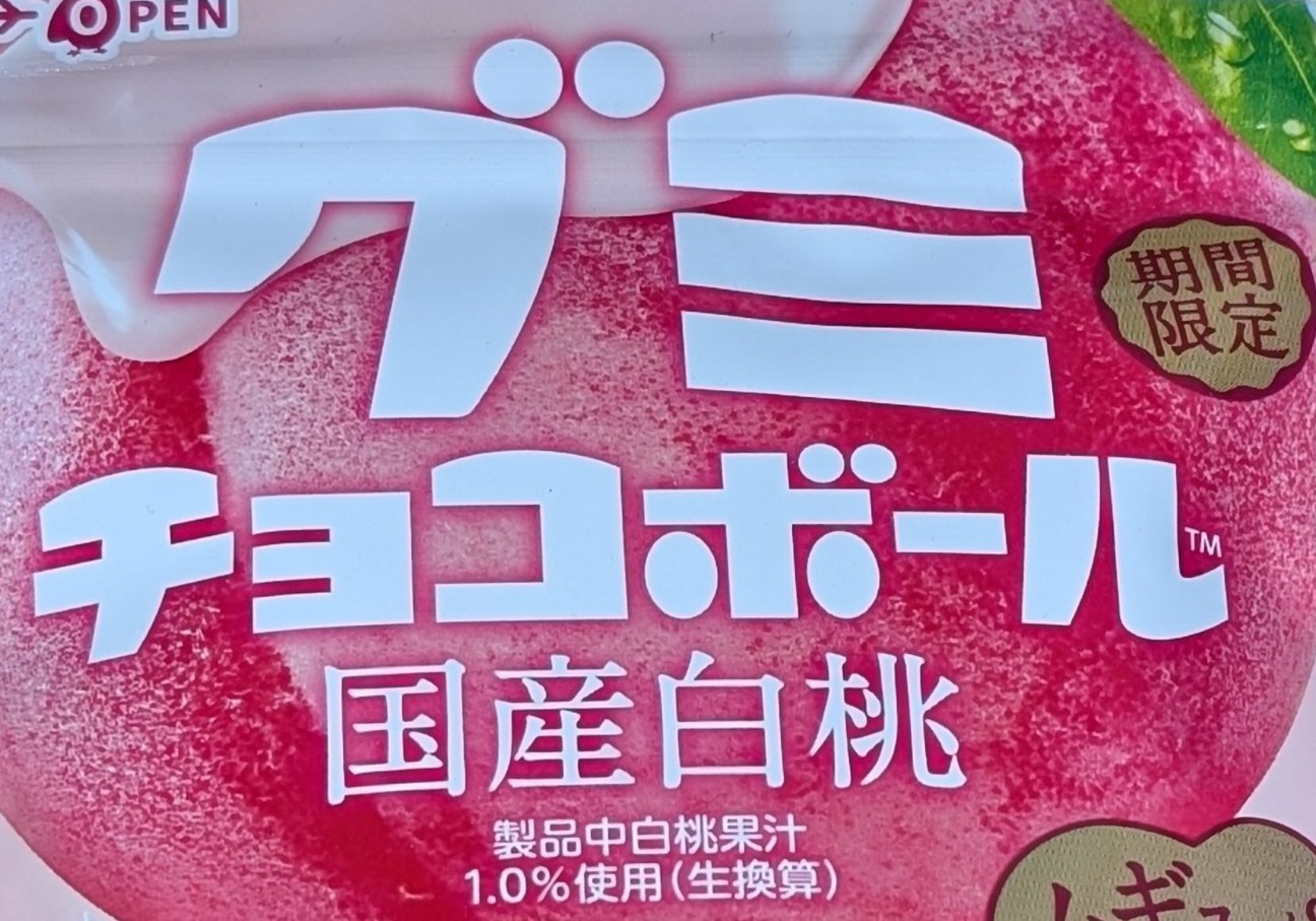 f:id:tukkoman:20260211215315j:image