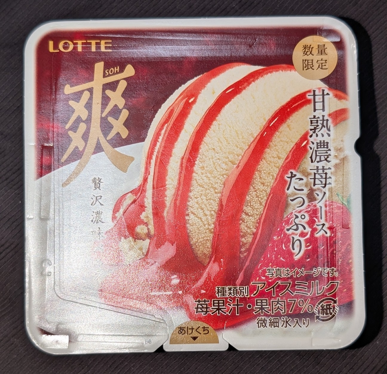 f:id:tukkoman:20260219155704j:image f:id:tukkoman:20260219155704j:image