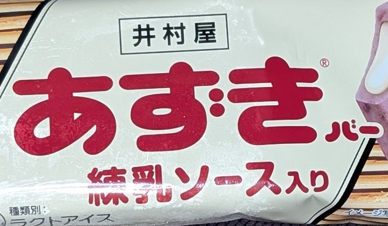 f:id:tukkoman:20260219215452j:image