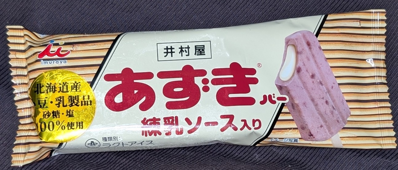 f:id:tukkoman:20260219215510j:image