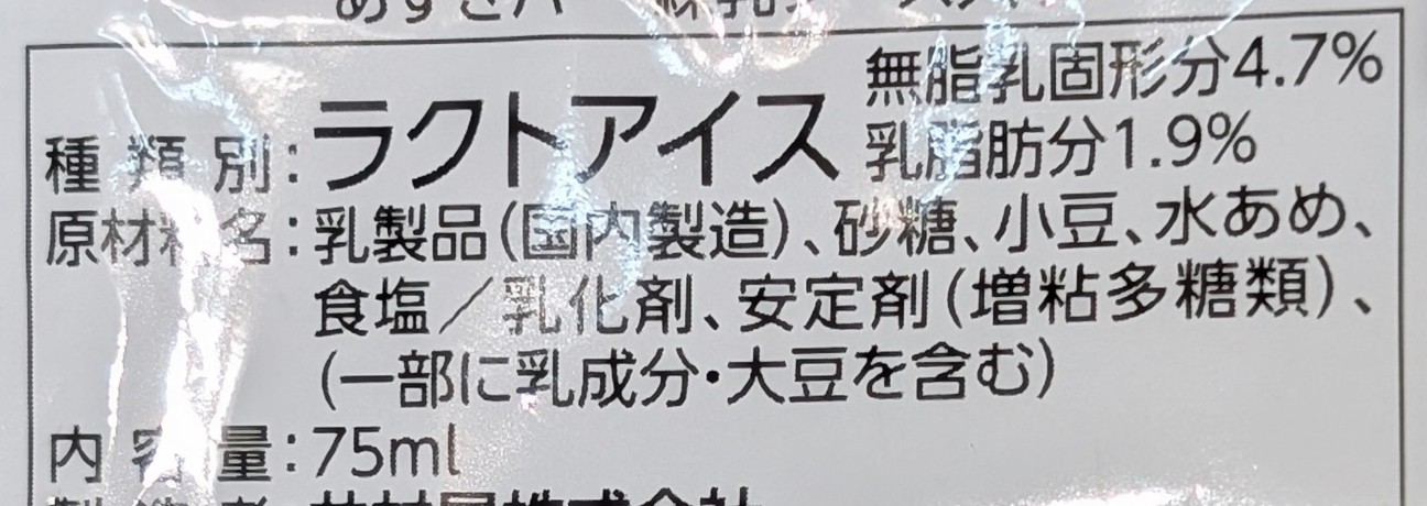 f:id:tukkoman:20260219215539j:image
