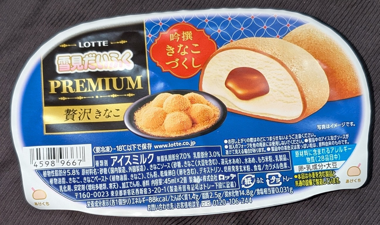 f:id:tukkoman:20260219220655j:image