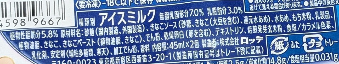 f:id:tukkoman:20260219220732j:image