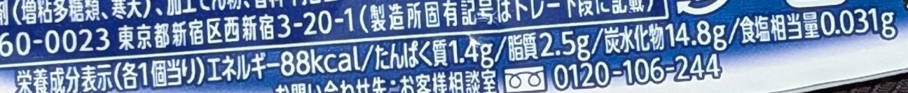 f:id:tukkoman:20260219220752j:image