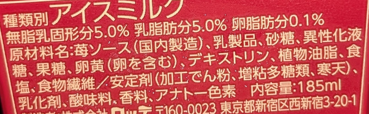 f:id:tukkoman:20260219221556j:image