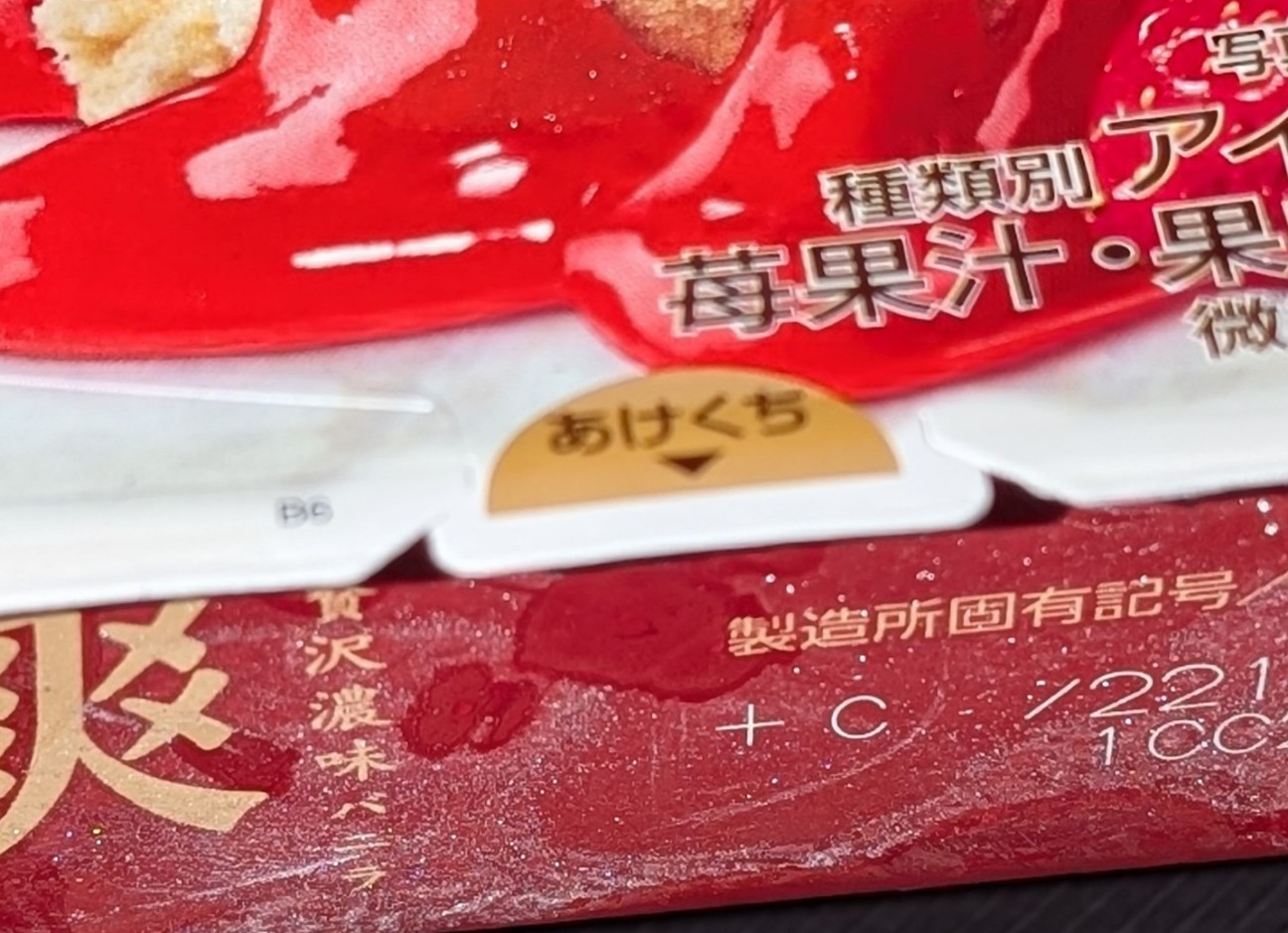 f:id:tukkoman:20260219221630j:image