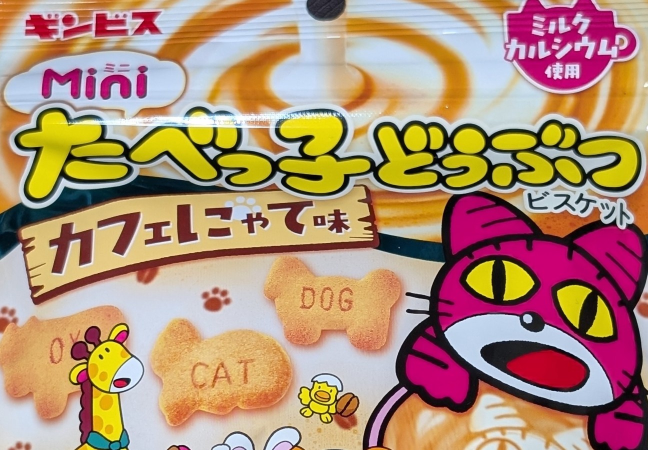 f:id:tukkoman:20260219221915j:image f:id:tukkoman:20260219221915j:image