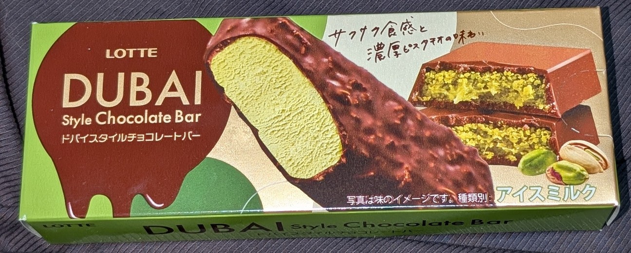 f:id:tukkoman:20260224192503j:image f:id:tukkoman:20260224192503j:image