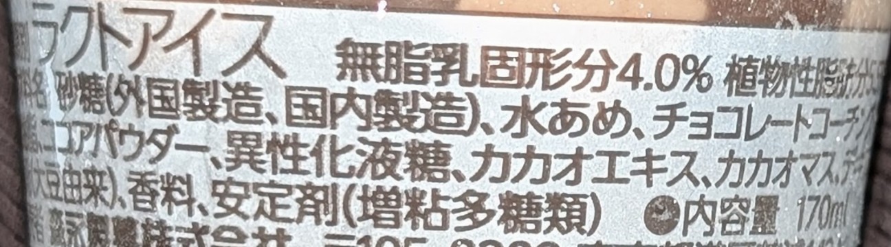 f:id:tukkoman:20260224192837j:image