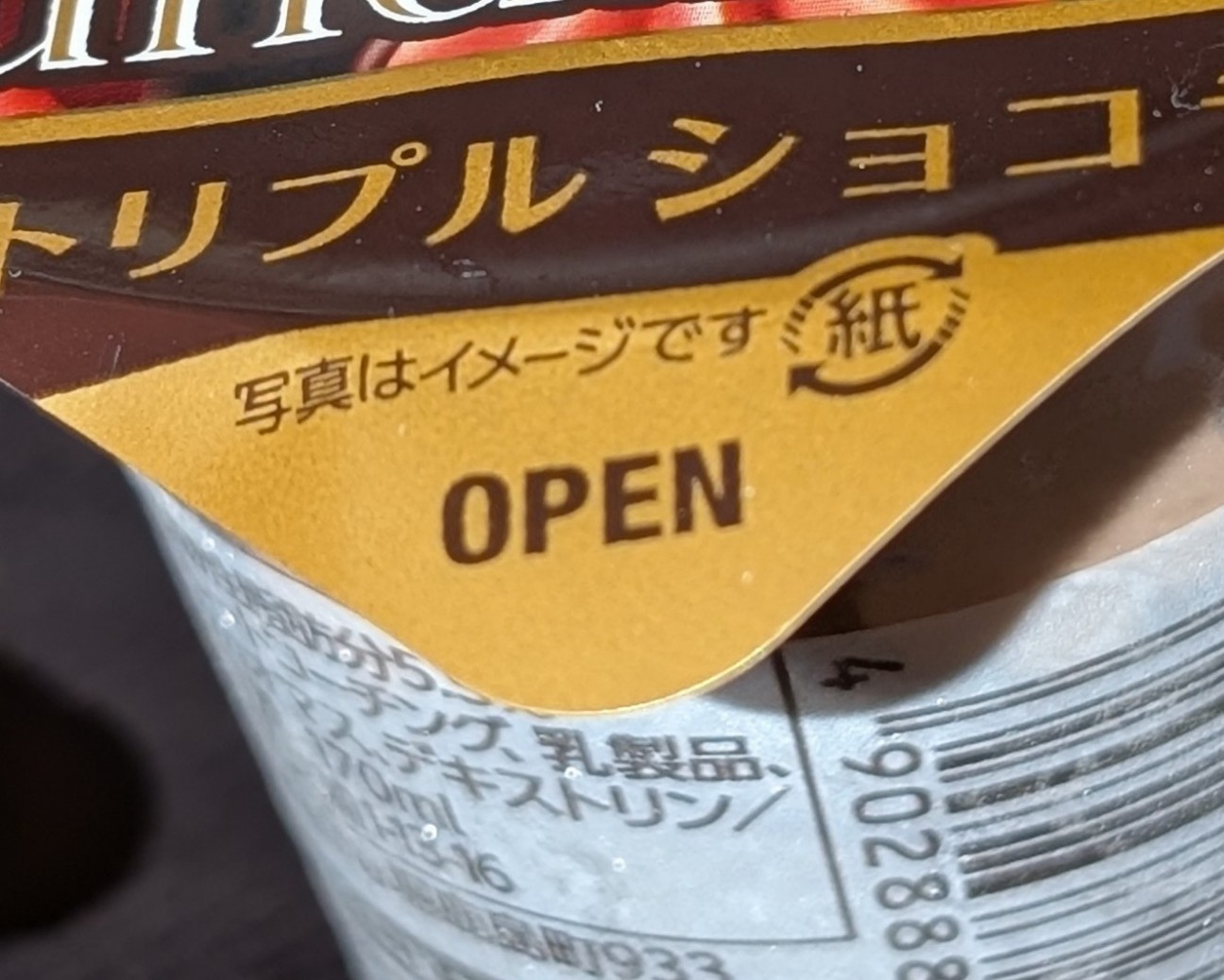 f:id:tukkoman:20260224192901j:image