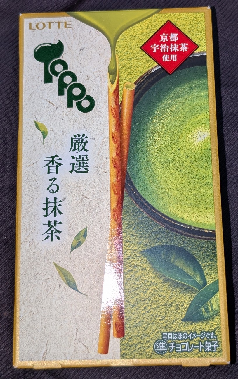 f:id:tukkoman:20260224194344j:image