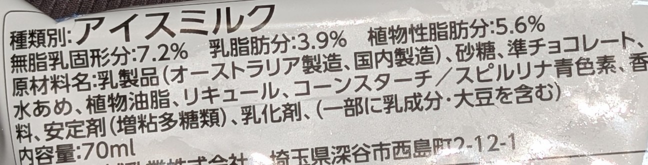 f:id:tukkoman:20260224194703j:image