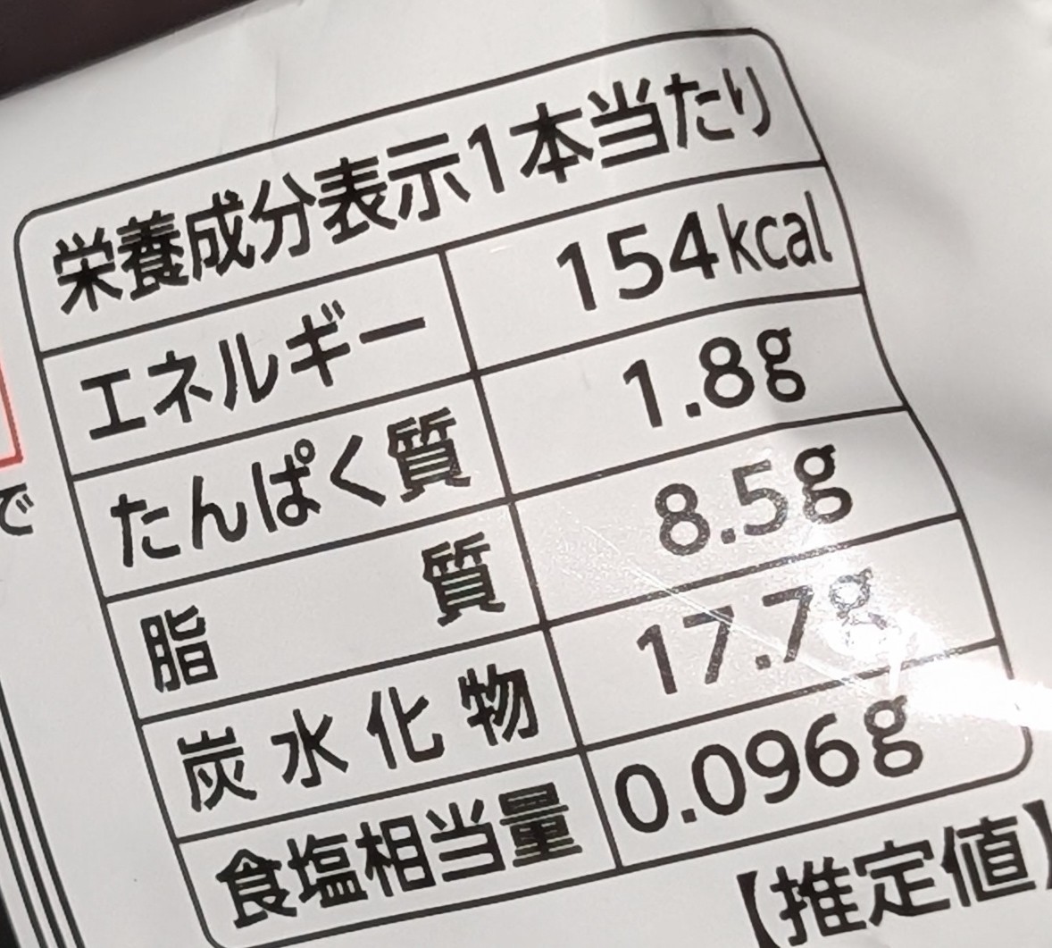 f:id:tukkoman:20260224194719j:image