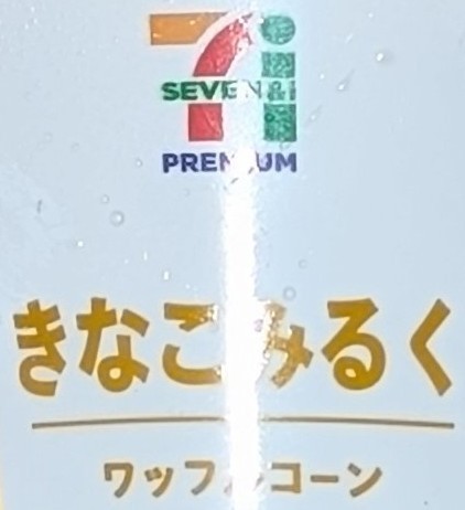 f:id:tukkoman:20260224194959j:image