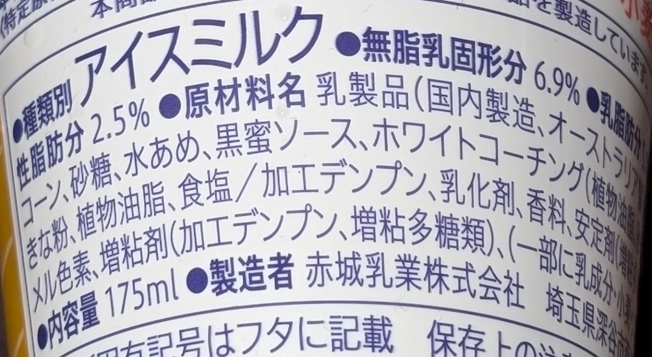 f:id:tukkoman:20260224195043j:image
