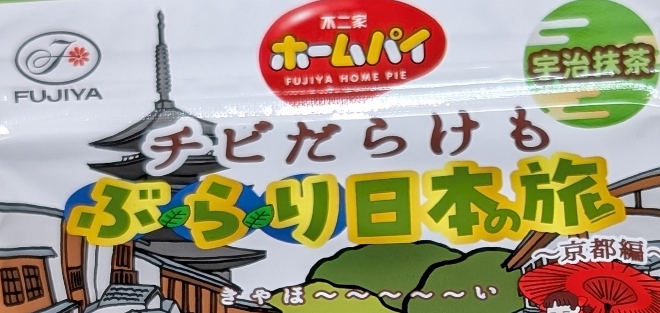 f:id:tukkoman:20260224195610j:image f:id:tukkoman:20260224195610j:image