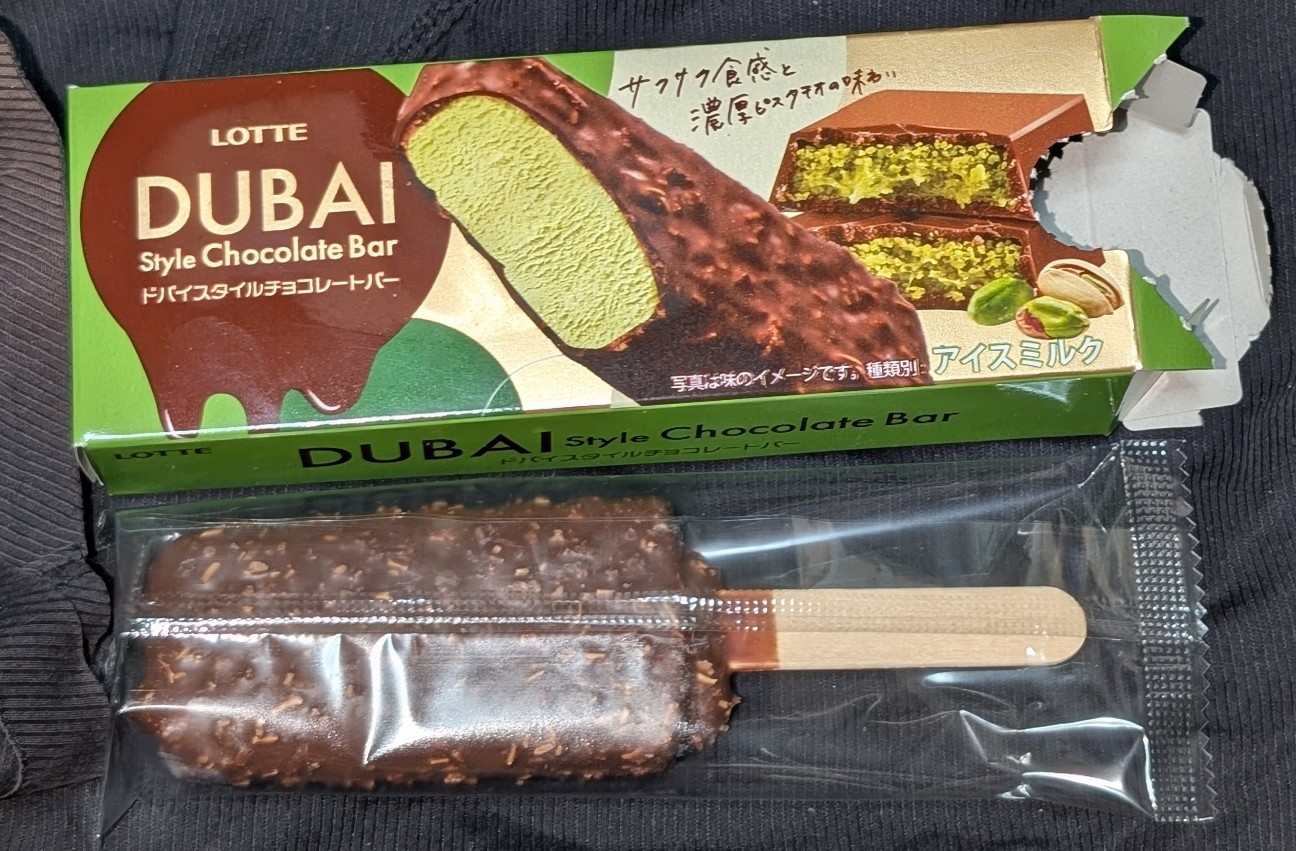 f:id:tukkoman:20260226152149j:image f:id:tukkoman:20260226152149j:image