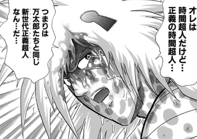 f:id:tukkoman:20260228225505j:image f:id:tukkoman:20260228225505j:image