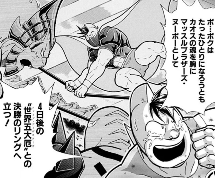 f:id:tukkoman:20260228225839j:image f:id:tukkoman:20260228225839j:image