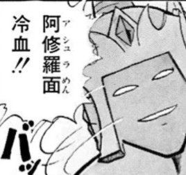 f:id:tukkoman:20260301222858j:image f:id:tukkoman:20260301222858j:image
