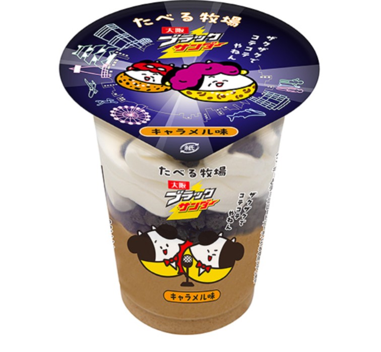 f:id:tukkoman:20260308113423j:image
