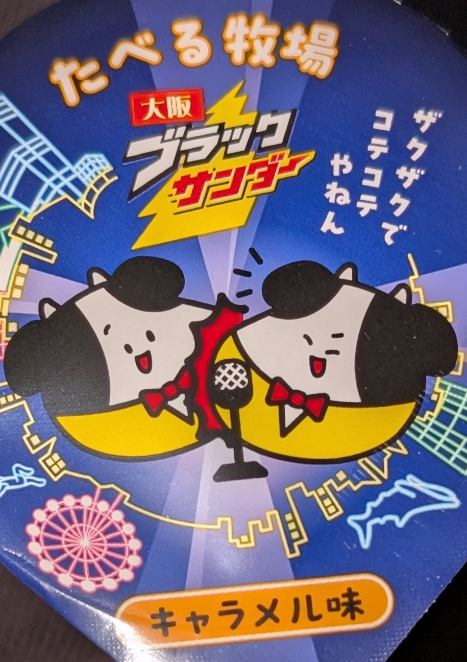 f:id:tukkoman:20260309202545j:image