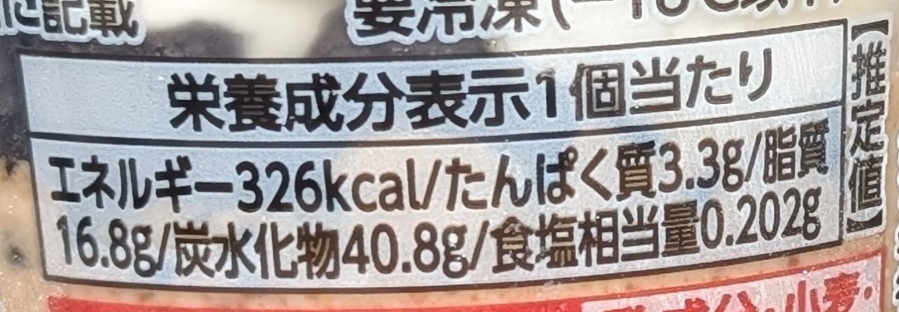 f:id:tukkoman:20260309202641j:image
