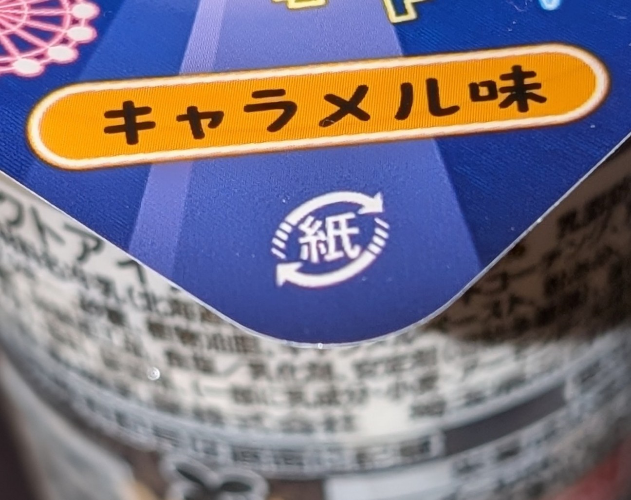f:id:tukkoman:20260309202706j:image