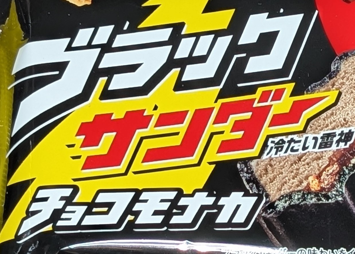 f:id:tukkoman:20260309214506j:image