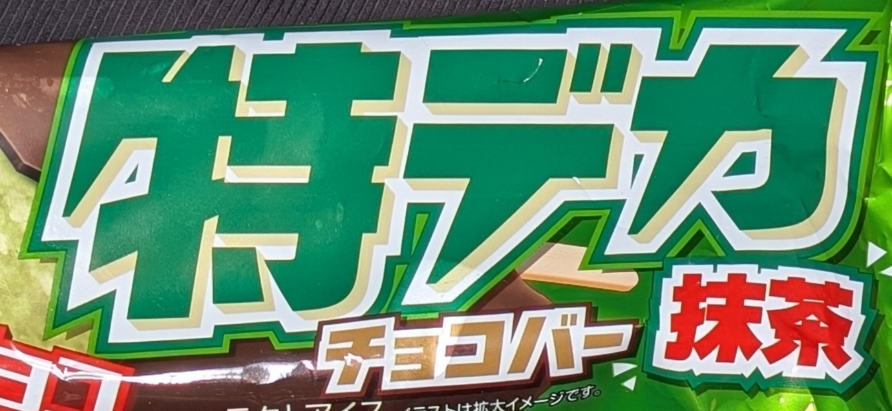 f:id:tukkoman:20260309215014j:image