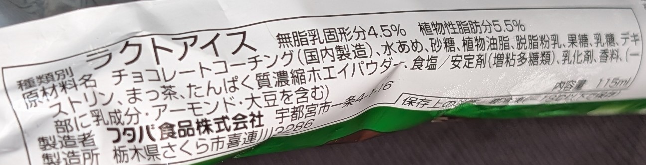 f:id:tukkoman:20260309220854j:image
