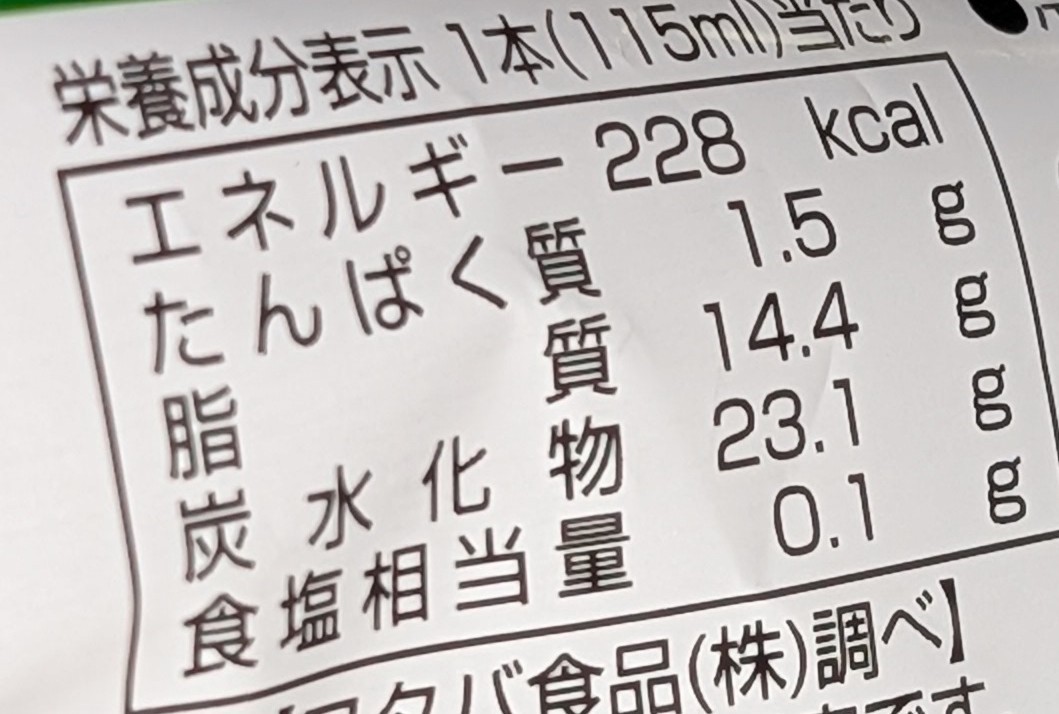 f:id:tukkoman:20260309220919j:image