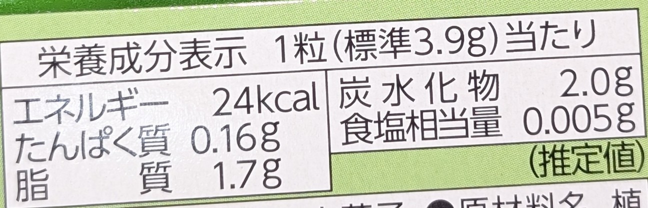 f:id:tukkoman:20260309222059j:image